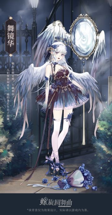 【11月19日9:00~11:00】安卓&iOS维护公告