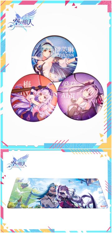 进阶的魂使第十八弹 | 莉迪亚：星辰指引便是方向