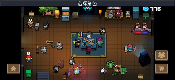 问号截图
