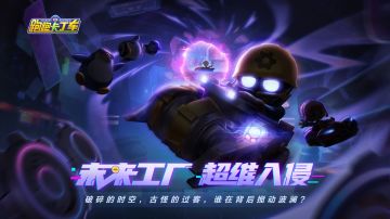 新车试驾丨工程车&推土机重磅亮相，横扫赛场！