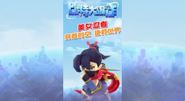 你过来啊！你过来啊！boss你还敢嚣张？