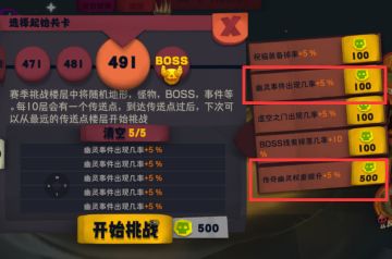 幽灵详细解析，物资正增长傻瓜教程