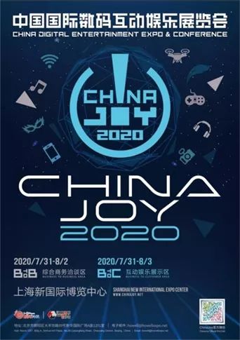 【线下活动】ChinaJoy火热来袭！快来与彩虹联萌共度欢乐一夏吧~