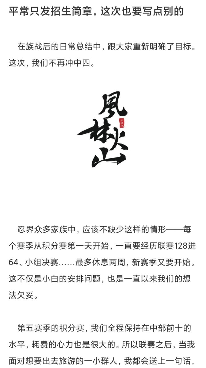 宝,你好大的胃口截图