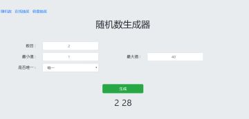 【冬至福利】丨平生少年时，嬉游爱冬至