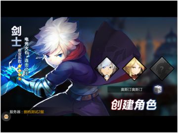 《地下城与冒险》评测：印象从山寨到感动——游戏多