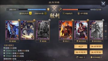 威震逍遥津：差一点，东吴就全盟沦陷了