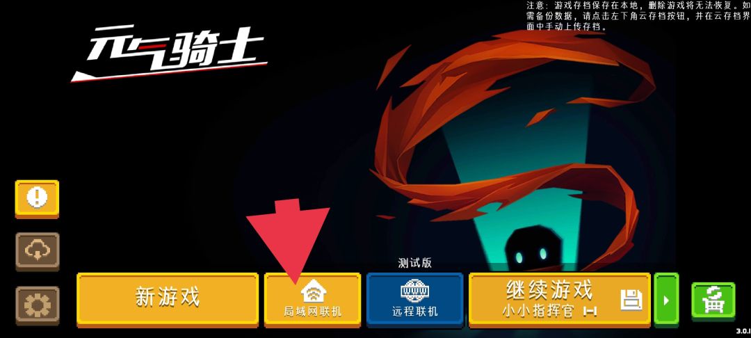 简单说一下哪个指挥官怎么过的攻略截图