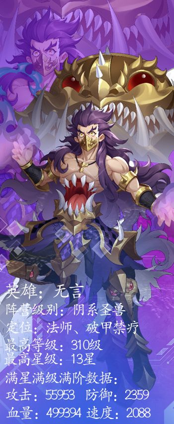 《绿洲野兽》恐怖就要来了……无言就要来了