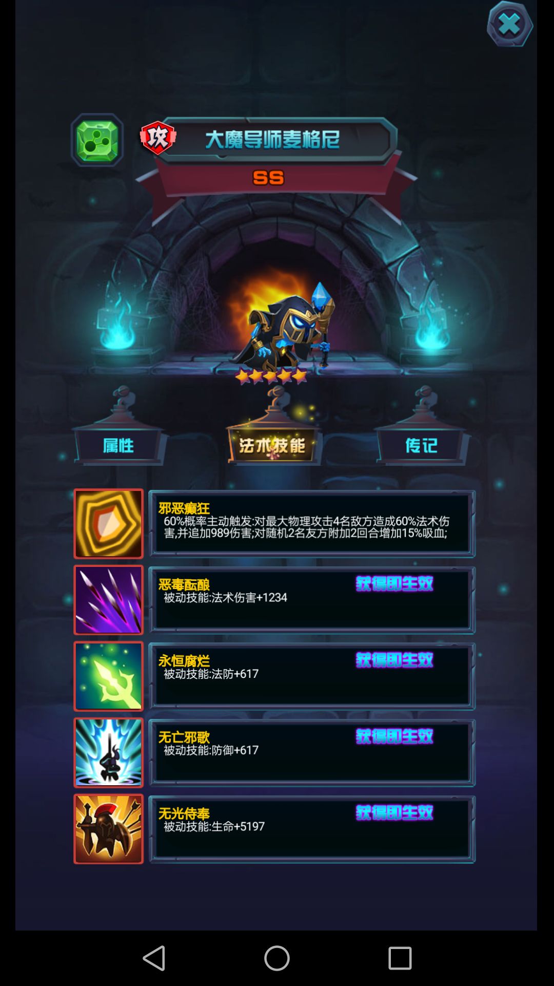 就当下主流推图同伴分析及推荐截图
