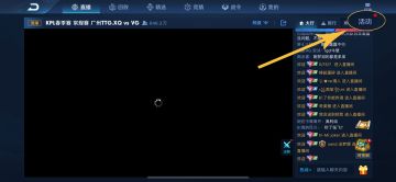 参与KPL助威赢腾讯视频vip年卡、王者手办，助力战队上腾讯视频