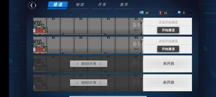 小号验血截图
