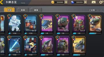 小米步枪vs机甲黑洞，史上科技跨度最大的对战