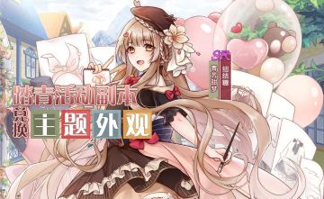 【活动】三月第二周活动预告