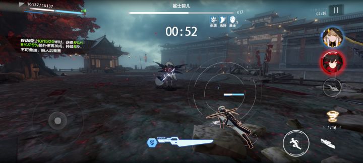 大佬们这个怎么打啊,好恶心啊截图