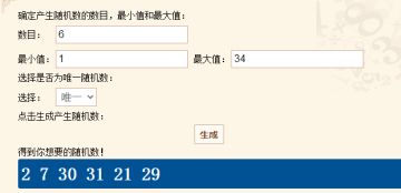 【活动名单】《萌将风云》“欢度圣诞”最想和谁过！