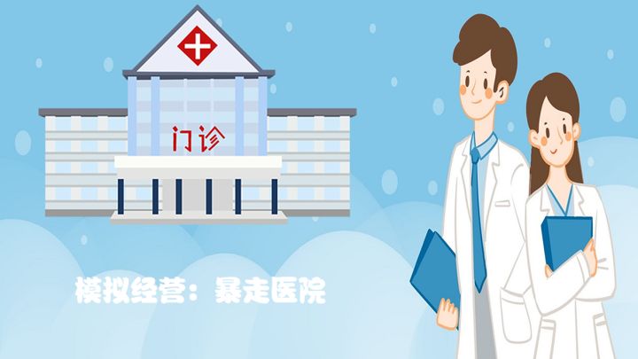 领主新版本开发中(即将上线,原汁原味)截图