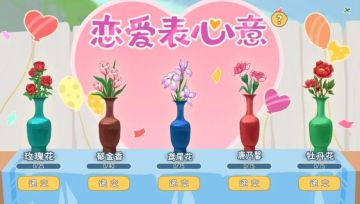 新版本活动预告第一期丨520 ,爱TA就带TA看一场浪漫烟花~