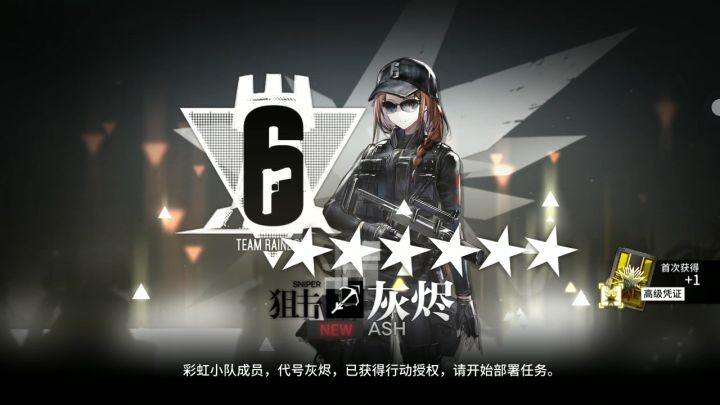偷渡了截图
