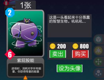 2047解谜全攻略！（罪城部分已更新）