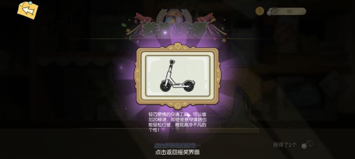 单抽出奇迹，白嫖党的胜利截图