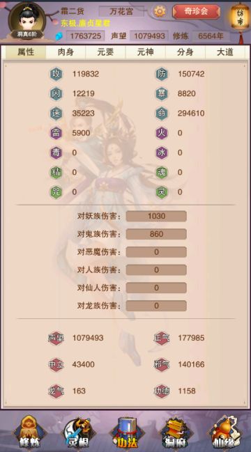 顶楼闲谈（19.6.5更新）