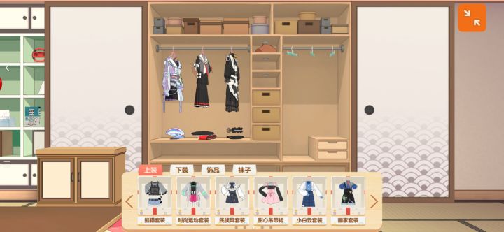 #胡桃嗒啦啦#截图