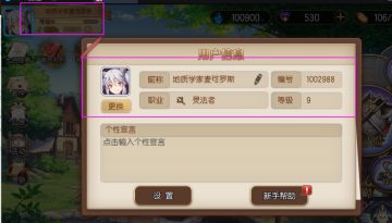 【招待活动】I have a friend！