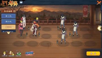 【木叶快报】新忍报道，木叶村又添新面孔！