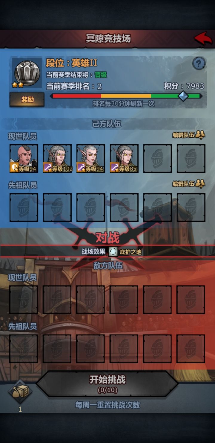 测试截图