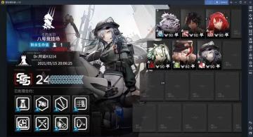 就这次新约分析新爹的降临:凯尔希