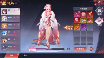 ​系统百科| 天姬互动：心跳太快可不怪我