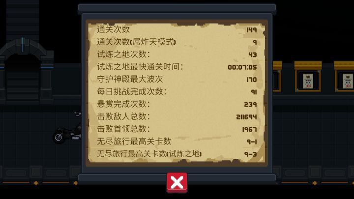留念截图