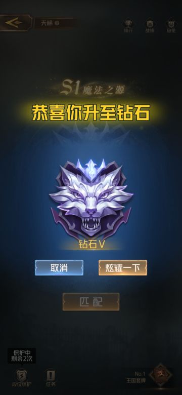 【策术征集】王国剑、盾、药体系