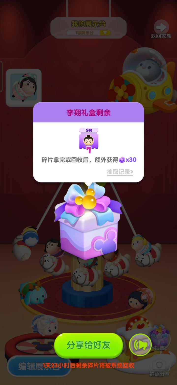 周年打卡第八天截图