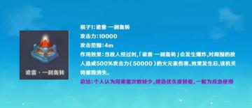 机关棋谭灵妙之局全解析：进阶1