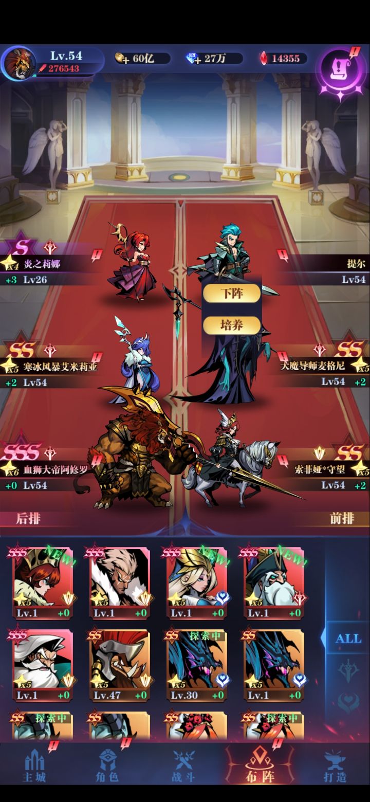 求助截图