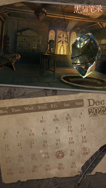 日历壁纸 | 机智的佩吉带着12月日历壁纸来咯！