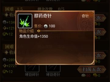 3阶后的玩法介绍（最新版 2020.6.10更新）