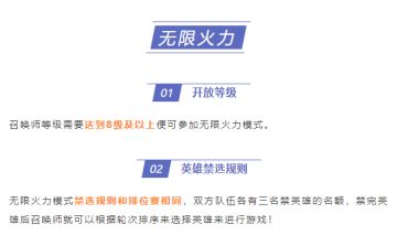 【峡谷资讯】无限火力到底有多快乐？根本停不下来！