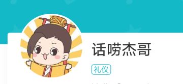 【新版主入驻公告】快来打个招呼叭~