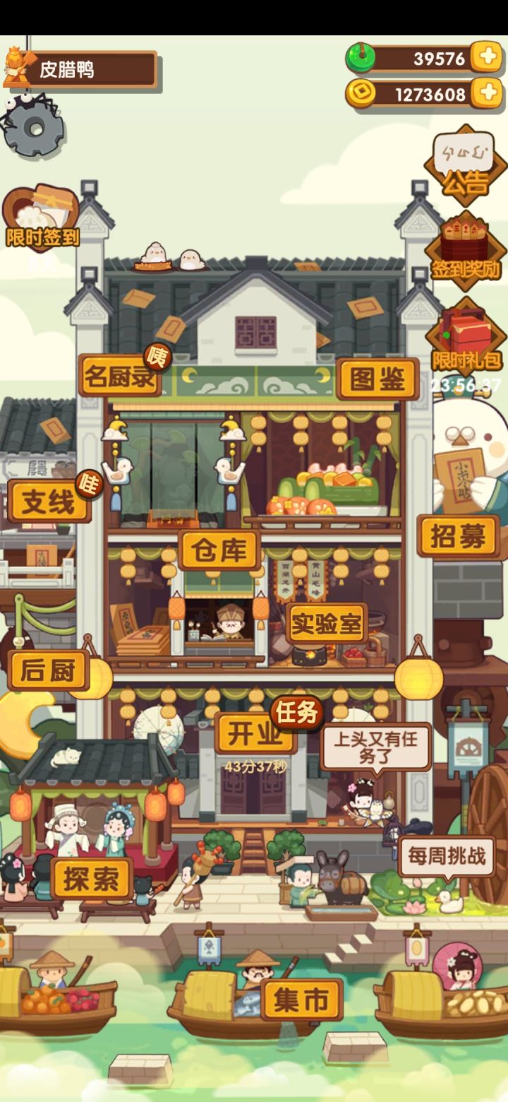 好清新，比宣传图更好看截图