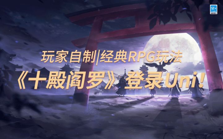 玩家自制|经典防守玩法，今夏来袭！截图