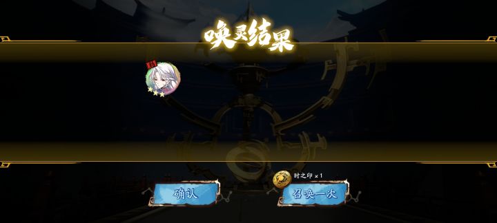 祖先保佑截图