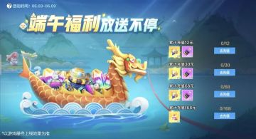 与怪兽之王，一见“粽”情~