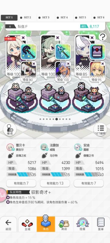 【转自NGA】【世界弹射物语】[攻略心得]地狱光auto的新思路