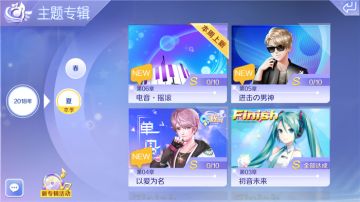 热血电音摇滚 这个夏天躁起来