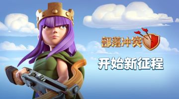 【令牌已开奖】全新兵种点燃夏日战斗激情，参与活动回复得黄金令牌好礼！