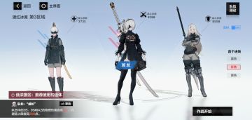 关于尼尔平民向如何使用的小小建议