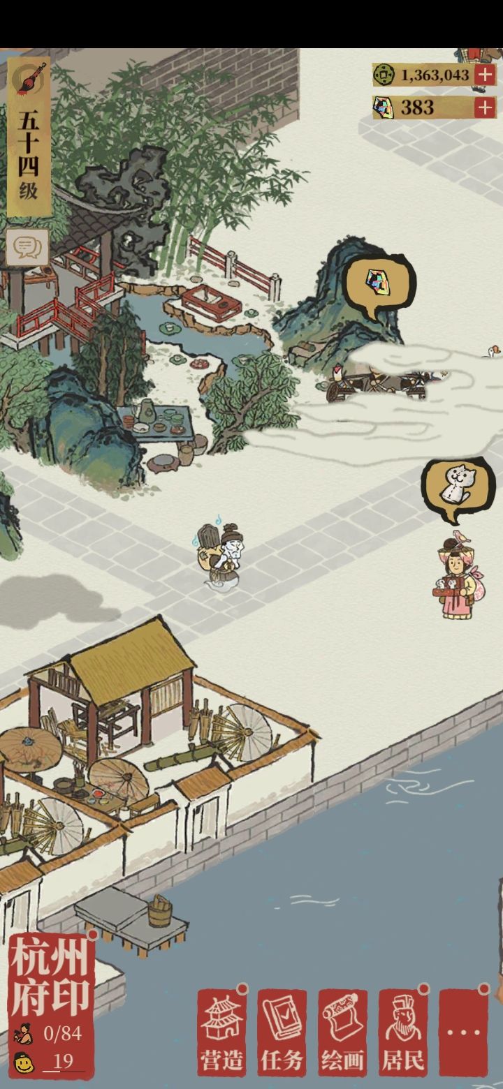 清明节的阿飘截图